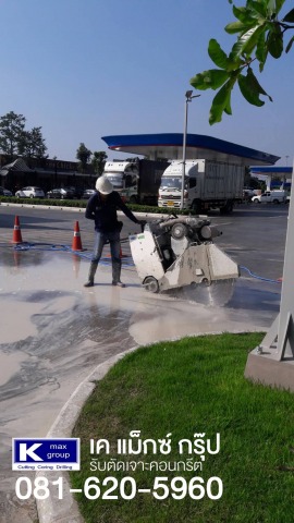 รับตัดพื้นคอนกรีต  งานพื้นโพเท็นชั่น